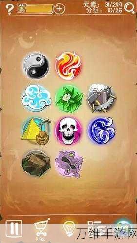 涂鸦炼金术汉化版,智慧大挑战的绝佳手游