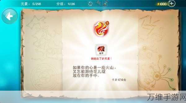涂鸦炼金术汉化版,智慧大挑战的绝佳手游