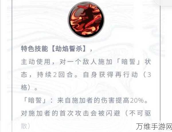 天地劫:幽城再临攻略秘籍,五内加点失误?这里有完美补救方案!