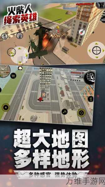 火柴人绳索生存战,刺激无限的休闲手游之旅