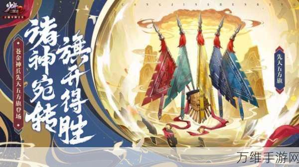 少年三国志2,顶尖神兵选择策略大揭秘