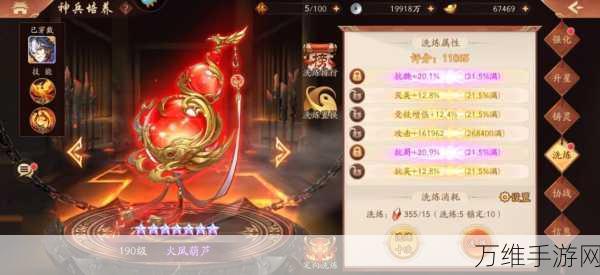 少年三国志2,顶尖神兵选择策略大揭秘
