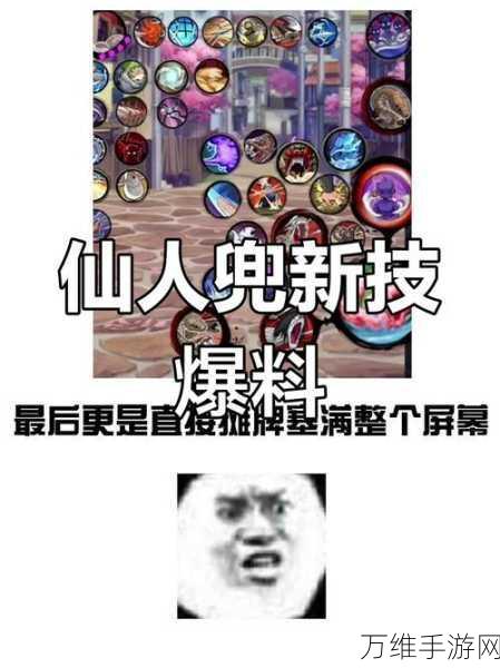 火影忍者手游,仙人兜强度深度解析及实战表现