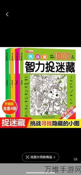 趣味无限!捉迷藏逃脱猫咪安卓游戏攻略秘籍