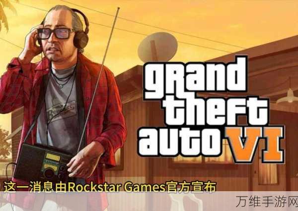 T2新专利曝光,GTA6角色动画或将迎来革命性飞跃