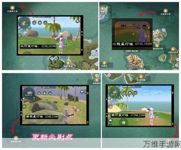 蓝马驯服秘籍,创造与魔法中的高效捕捉策略