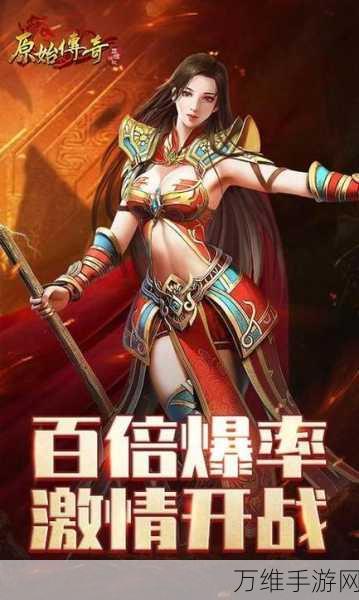 八七聚义,激情合击,传奇冒险之旅开启