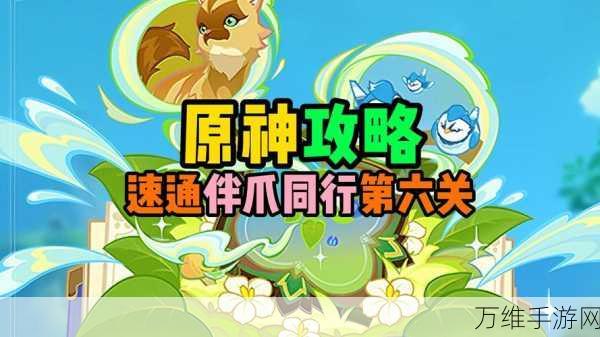 原神探索自然奥秘,动物行为全攻略