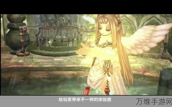 救世之树 M，奇幻冒险与独特养成之旅