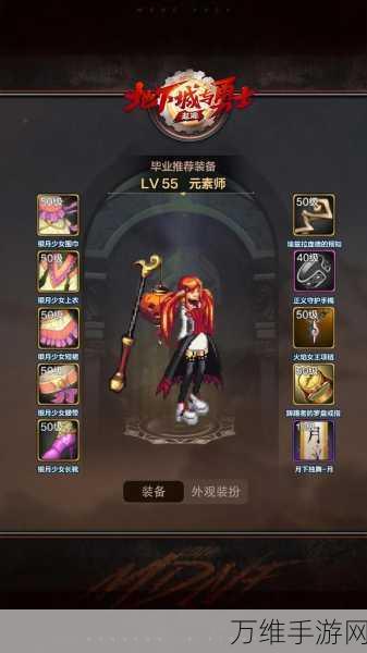 地下城与勇士手游,起源女鬼剑上线时间揭晓及详细前瞻