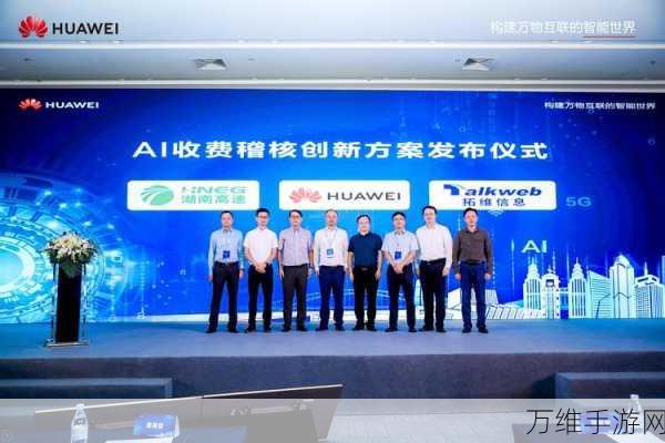 长沙新一代信息技术产教联合体成立,拓维信息领衔赋能手游教育新篇章