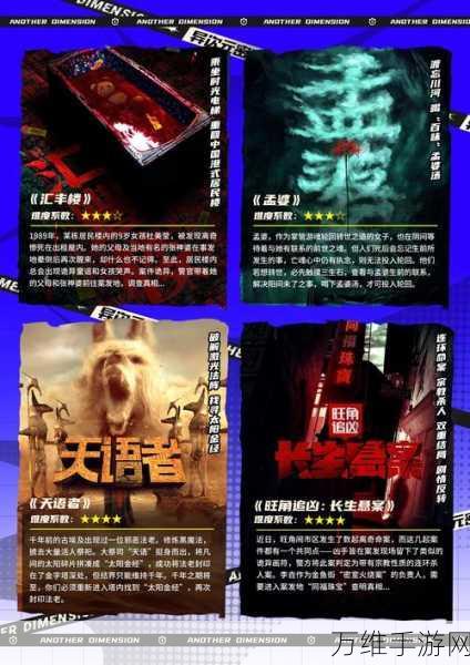 恐怖庄园,经典恐怖逃脱游戏 内置菜单全新体验