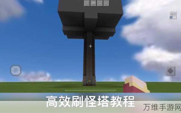 迷你世界建造秘籍,打造高效刷怪塔全攻略