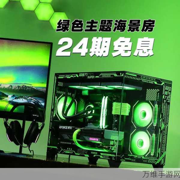 手游跨界新风尚,福迪威与通威太阳能联手打造绿色电竞未来