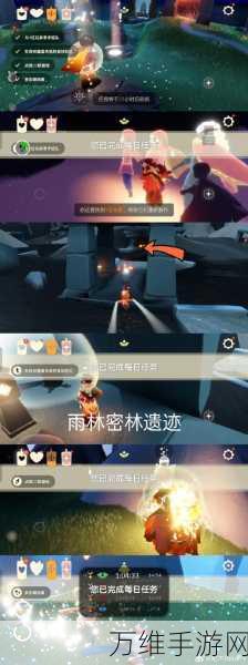光遇雨林集结季树屋任务全攻略,解锁隐藏奖励,轻松达成目标