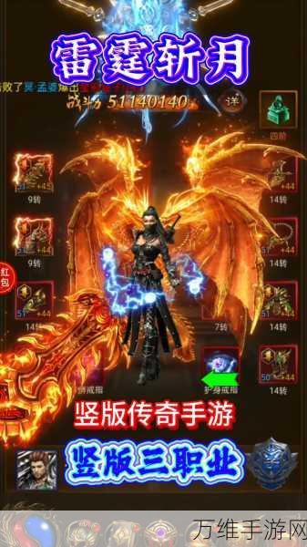 星耀传奇手游,重铸经典 震撼来袭