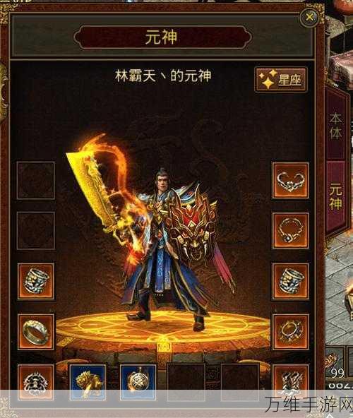 星耀传奇手游,重铸经典 震撼来袭