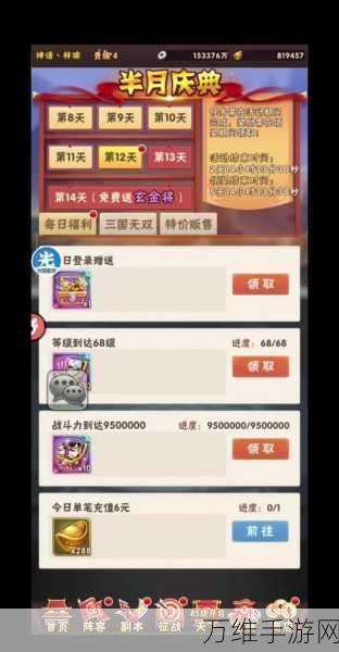 少年三国志2神装商店购物攻略,精挑细选,战力飙升秘籍