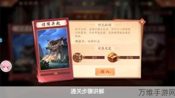 少年三国志2神装商店购物攻略,精挑细选,战力飙升秘籍