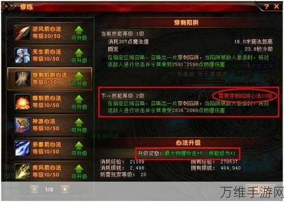 轩辕传奇深度攻略,揭秘魔宠摇铃的绝妙用法
