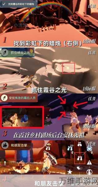 光遇王子季蜡烛全攻略,精准定位与高效资源管理技巧揭秘