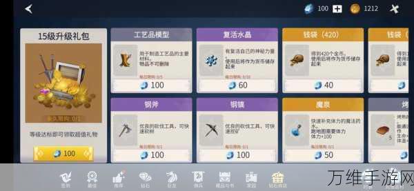 冰原守卫者,解锁顶级武器图纸全攻略