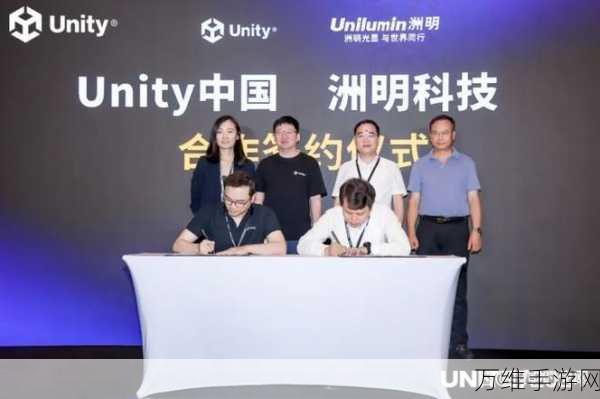 Unity中国与洲明科技联手，开启手游光显技术新篇章