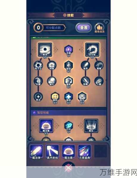 魔兽世界国服法师光速升级秘籍,解锁高效成长路径