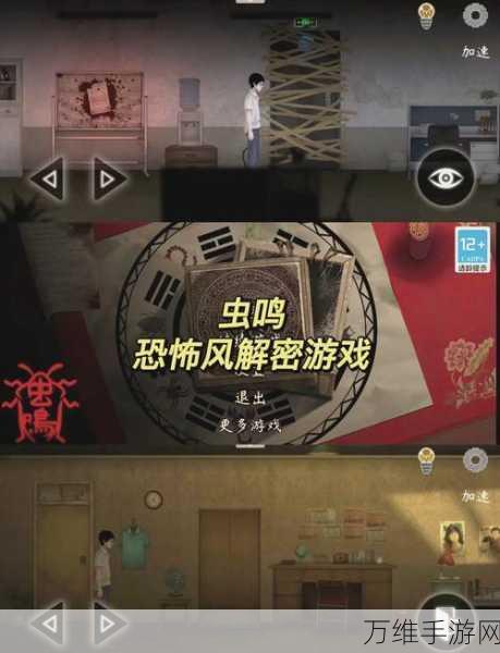 迷失岛,时间灰烬解锁版 开启惊险解谜之旅