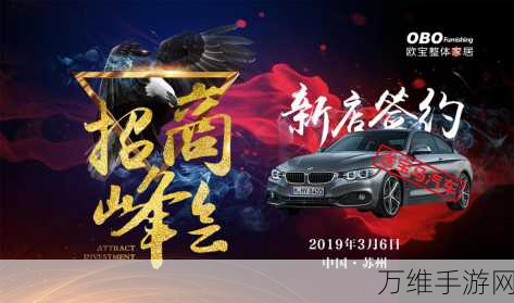 手游界技术盛宴,意法半导体工业峰会2024报名通道正式开启
