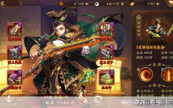少年三国志2攻略揭秘,时空外传凤鸣百里通关全解析