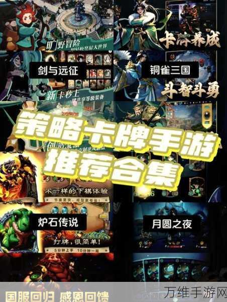 三国志东吴传,经典三国策略战棋手游,趣味无限等你来战!