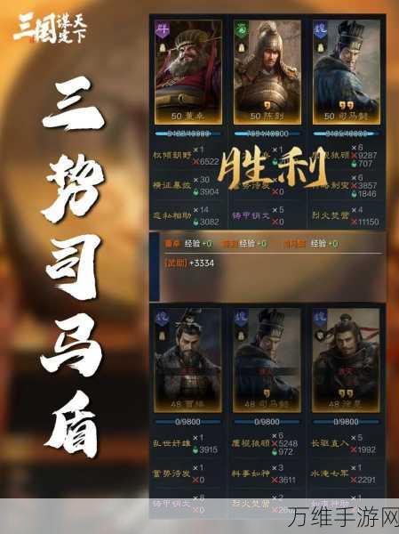 三国志东吴传,经典三国策略战棋手游,趣味无限等你来战!