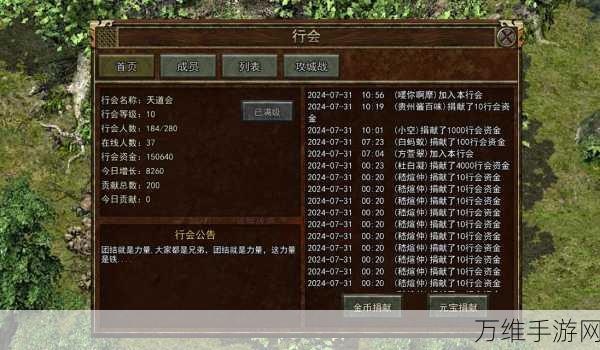 超变三职业传奇新版,热血竞技,重塑经典角色扮演