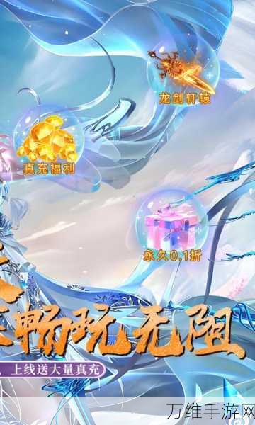 王者封神录商城版,震撼 RPG 手游,下载开启奇幻之旅