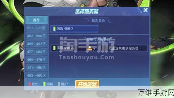 手游资讯,时空猎人斩魂觉醒材料全攻略,高效收集与获取途径揭秘