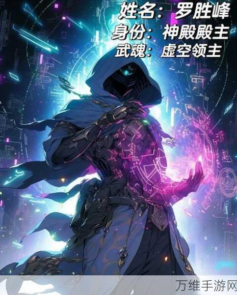 科幻风兜帽跑酷者,手机版畅玩指南