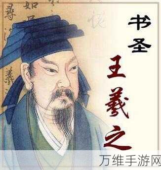 文明7新领袖睿智孔子登场,领略圣人智慧,重塑文明辉煌