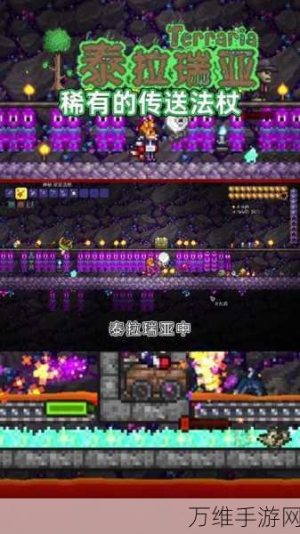 泰拉瑞亚深度攻略,打造专属工匠工作台全解析