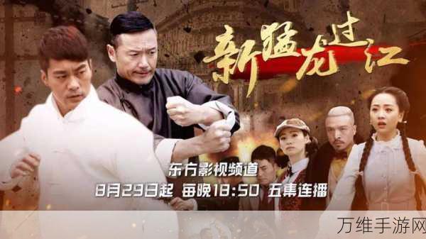 猛龙过江传奇最新版,热血角色扮演之旅等你来战