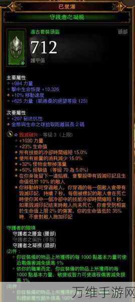 黑暗之魂3高手进阶,暗月之剑高效刷法与顶级装备搭配攻略