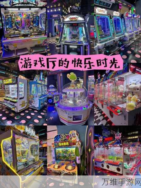 畅玩奇怪的城市,休闲手游的奇幻之旅