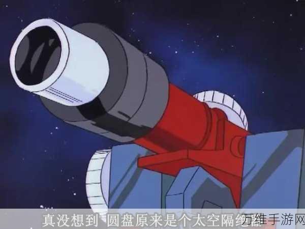 畅玩禁锢星球中文汉化版,策略休闲的全新体验