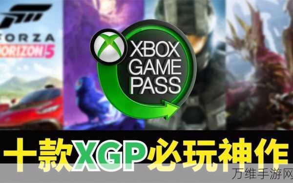 脱离XGP后,游戏DLC何去何从?全面解析与最新动态