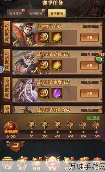 铁杆三国(vivo 版),精彩绝伦的三国放置手游等你来战