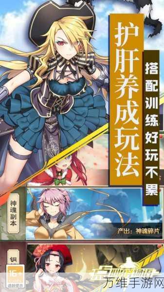 阿尔莫拉岛,精彩无限的动作 RPG 手游下载指南