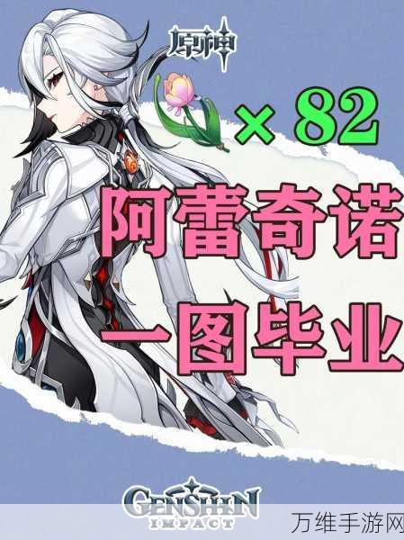 原神仆人角色技能全解析,掌握强大能力的关键所在