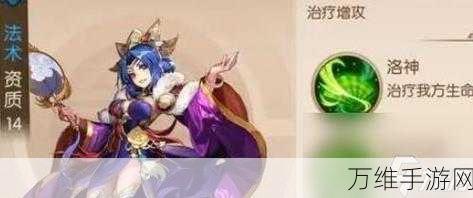 紫金甄姬闪耀登场,少年三国志2深度评测与资源管理秘籍