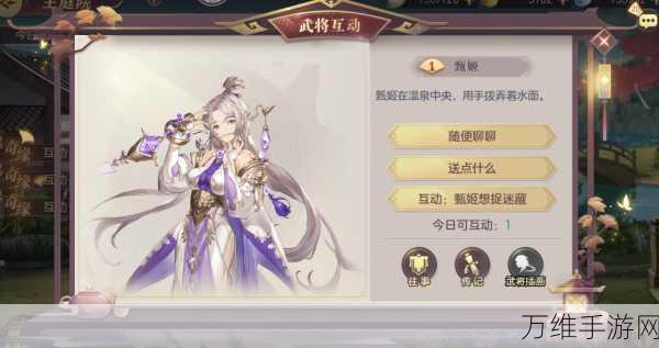 紫金甄姬闪耀登场,少年三国志2深度评测与资源管理秘籍