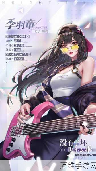 璀璨星途VS绝对演绎，哪款手游更能圆你的明星梦？